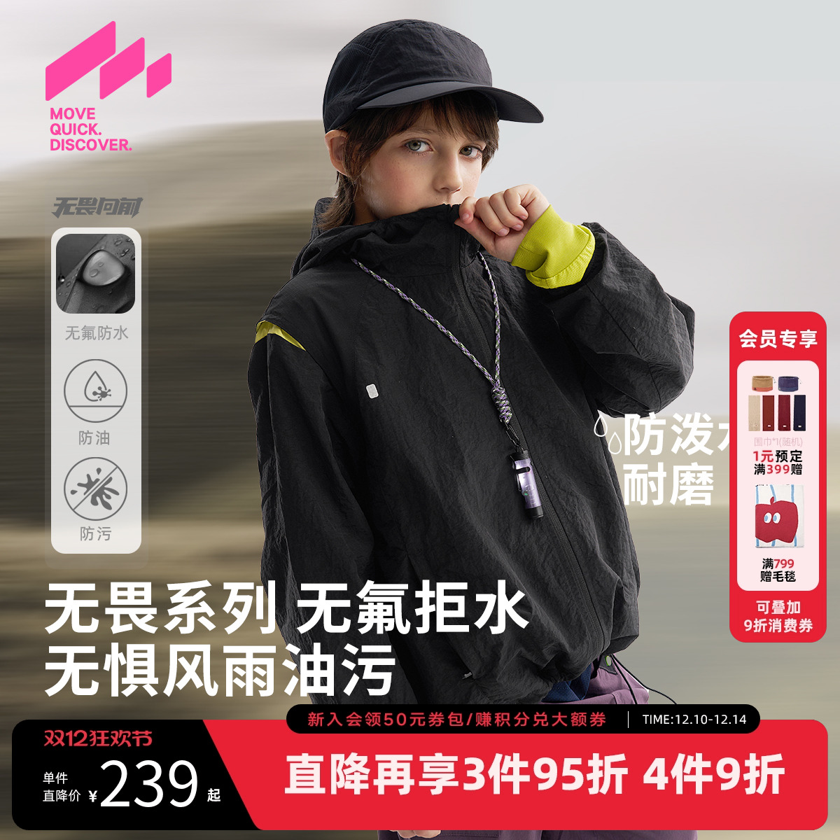 【三防】MQD童装男童连帽外套2025秋季新款儿童户外骑行反光外套