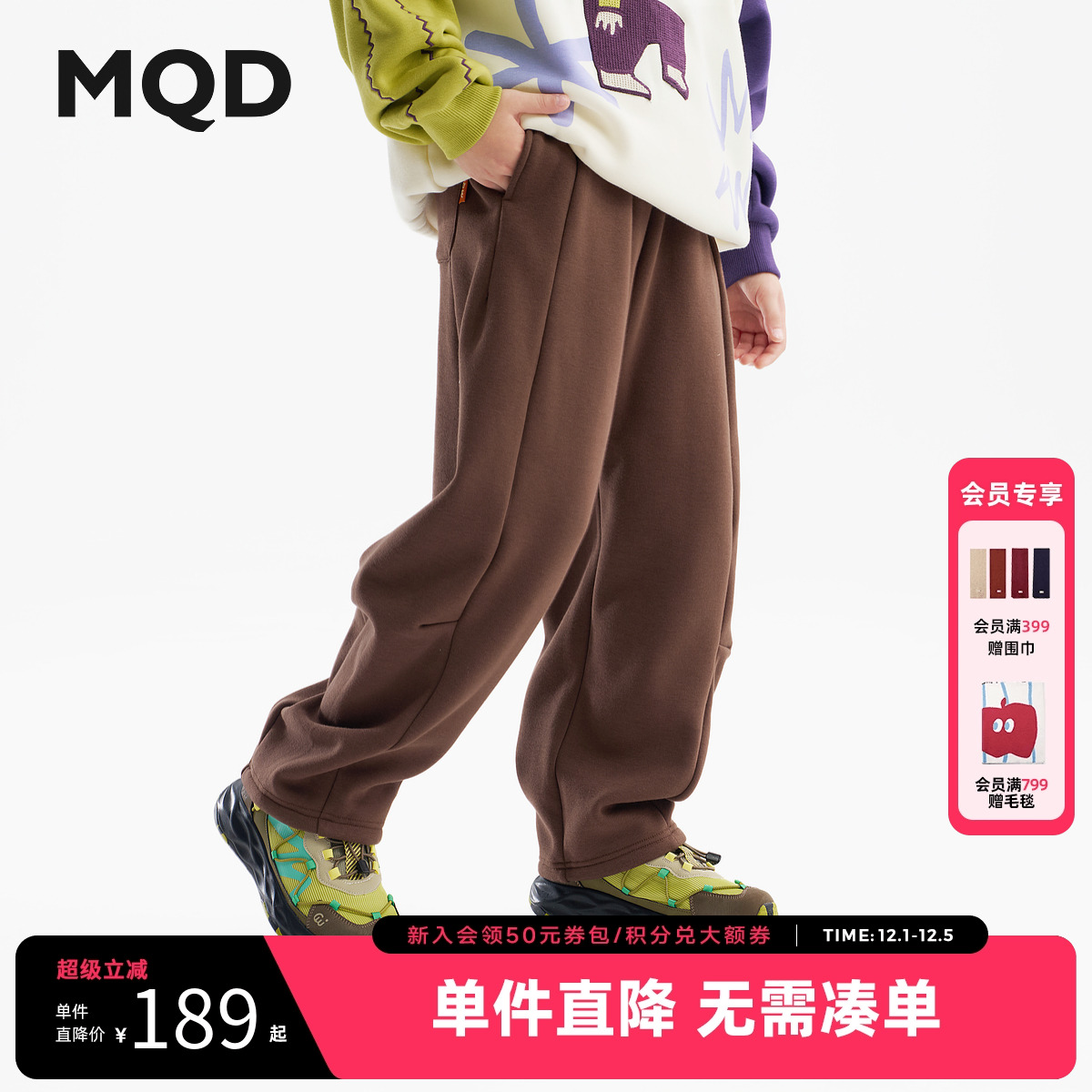 MQD童装儿童加绒运动裤2025冬季新款男女同款加厚保暖百搭休闲裤