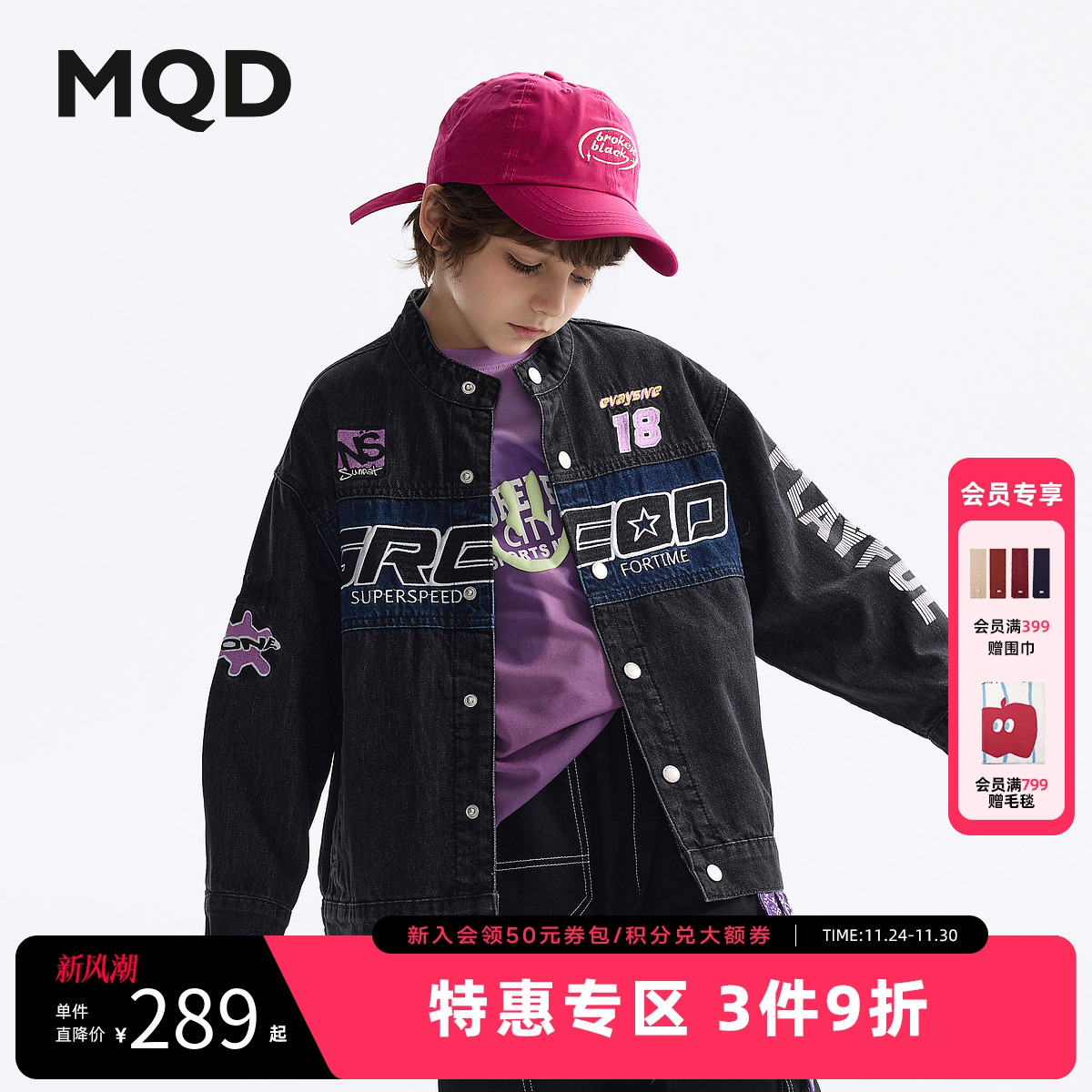 MQD童装男童牛仔外套2025春装新款儿童机车夹克宝宝刺绣上衣