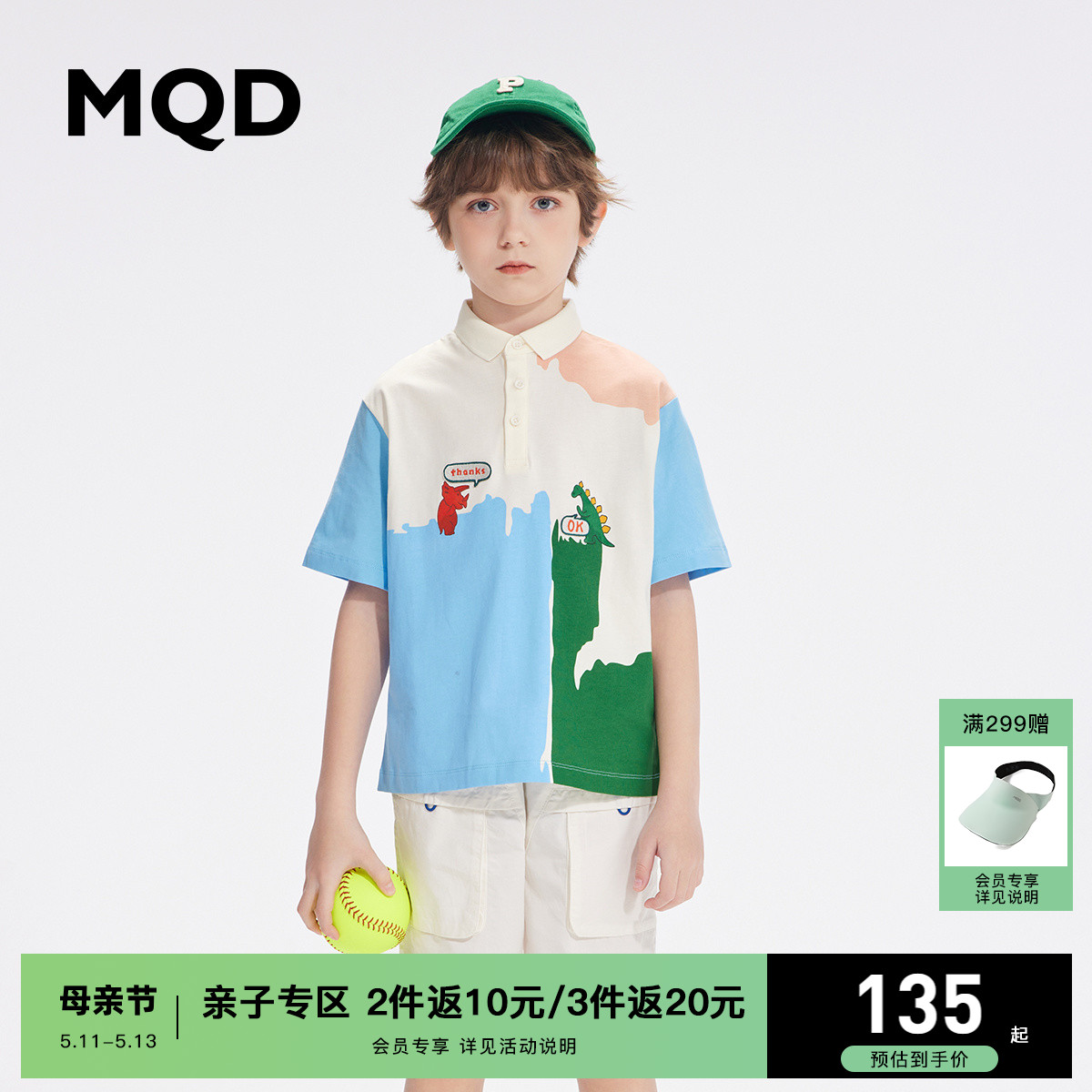 mqd童装男童短袖卡通纯棉polo