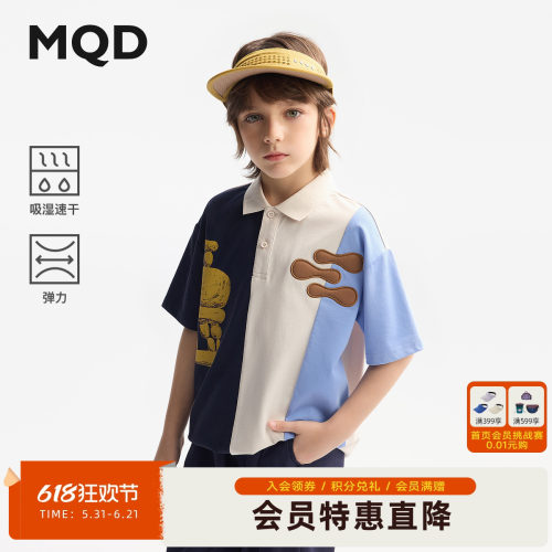 MQD男童短袖polo衫凉感儿童夏季短袖T恤青少年国风上衣T