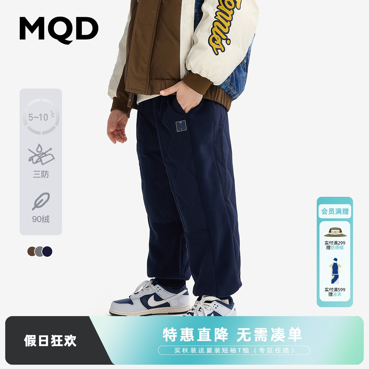 A 110cm MQDͯװͯӺ޿2024װ¿ͯůпʵ207Ԫ