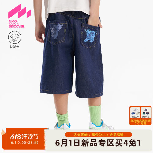 MQD男童防褪色牛仔短裤夏季