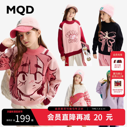 [VIP]MQD童装女童毛衣秋冬款宝宝毛线衣半高领加厚儿童针织衫