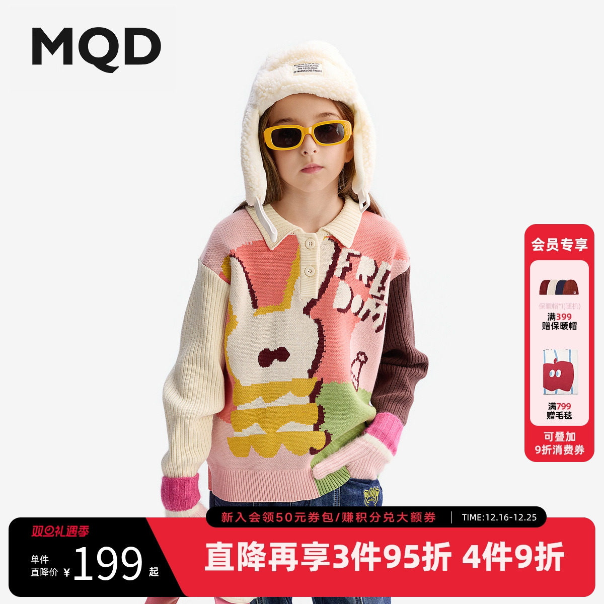 [VIP]MQD童装女童毛衣2025秋冬季新款翻领针织衫中大童毛线衣儿童