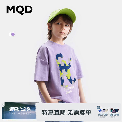 MQD怪兽系列男女童短袖T恤夏季