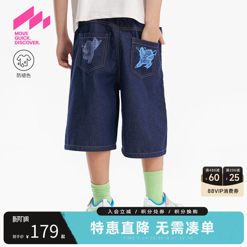 MQD男童防褪色牛仔短裤夏季
