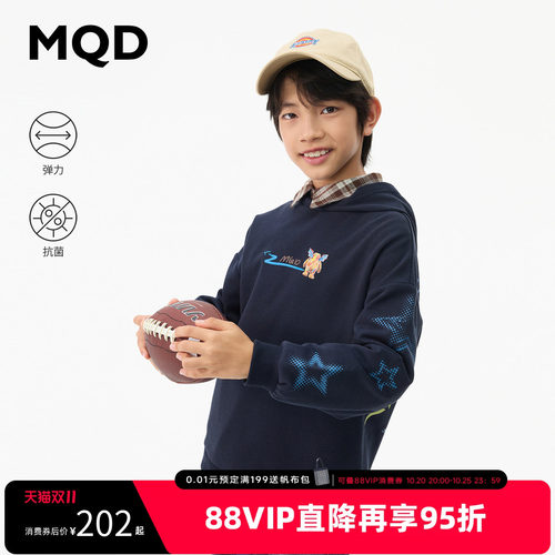 MQD童装儿童秋季7A抗菌连帽卫衣