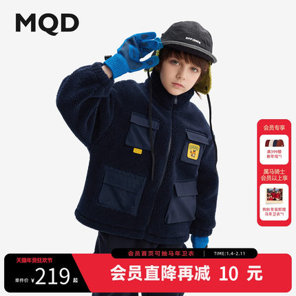 [VIP]【设计师系列】MQD童装男童仿羊羔绒外套秋冬款新款儿童加绒