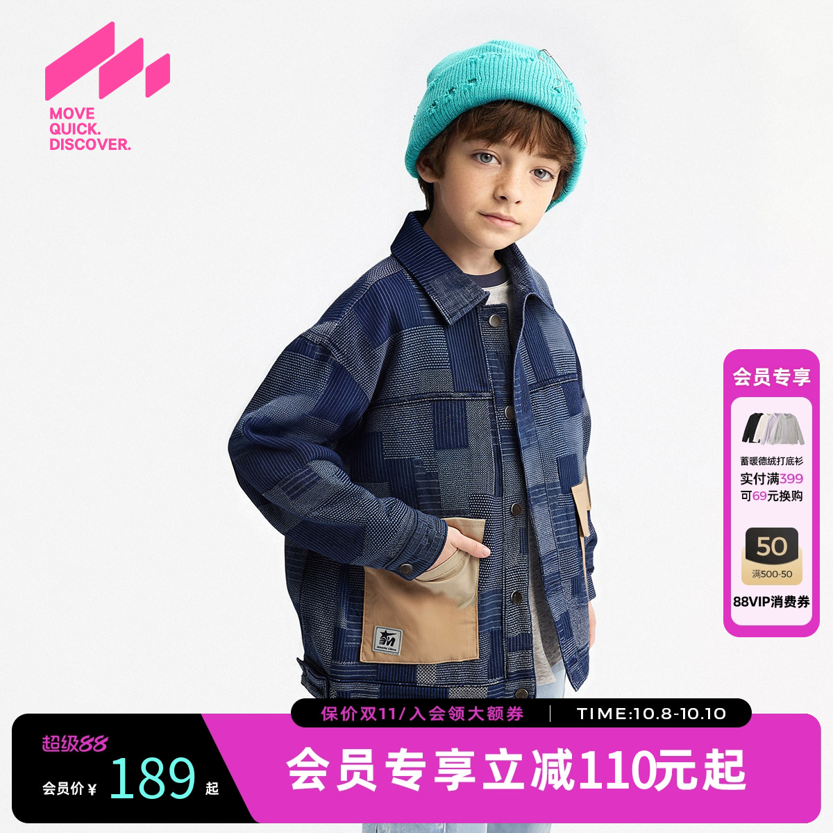 [VIP]MQD童装男童翻领牛仔外套2025秋季新款儿童韩版撞色拼接宽松