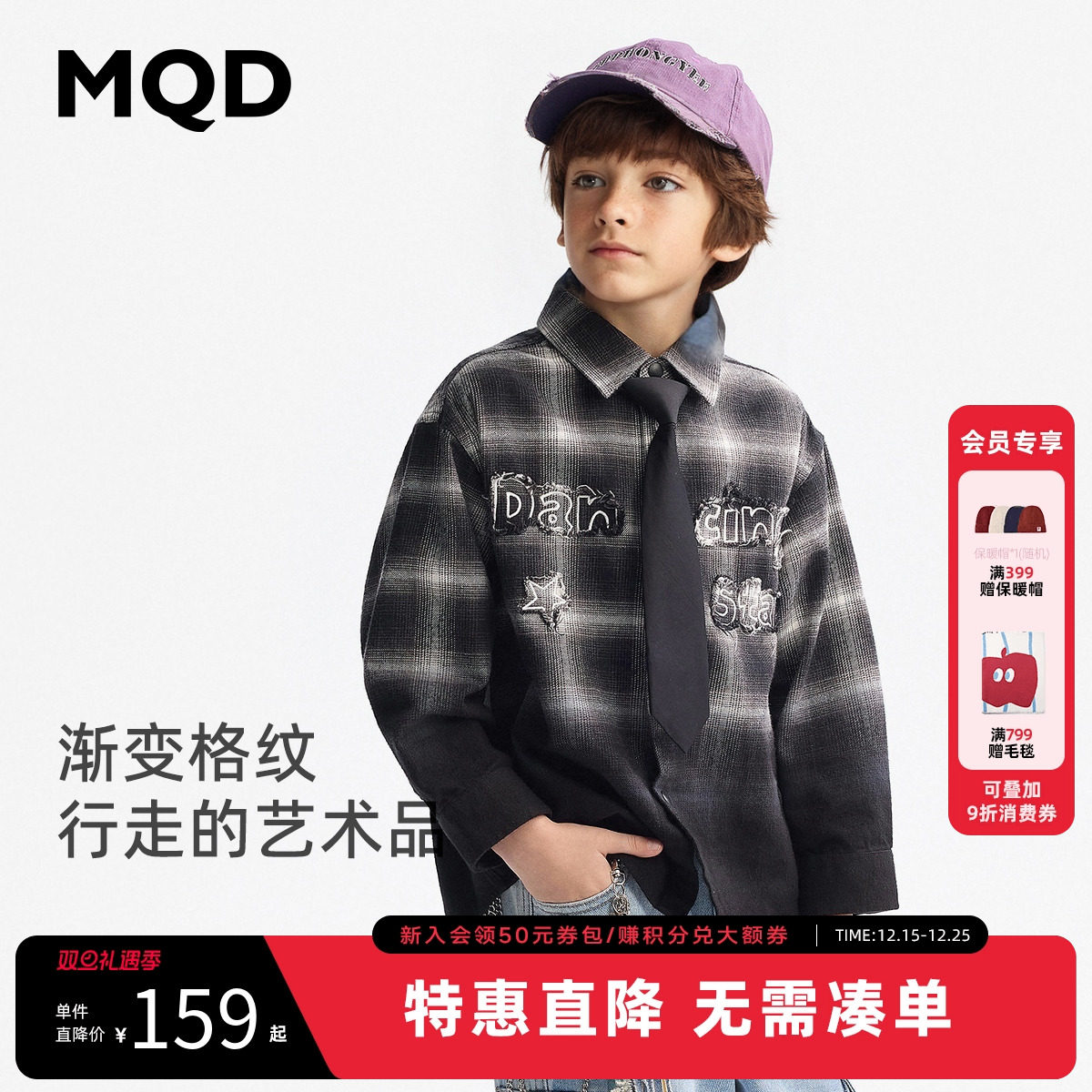 MQD童装男童翻领格子衬衫2025秋季新款儿童黑白格纹宽松衬衣外套