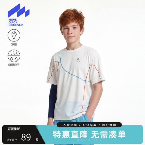 MQD马骑顿男童夏季短袖速干T恤