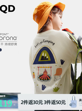 MQD童装儿童长袖T恤春秋新款宝宝打底衫男童女童长袖印花打底T恤