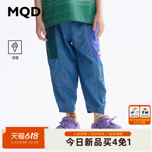 [Z]【凉感】MQD男童牛仔防蚊裤夏装新款儿童九分裤青少年休