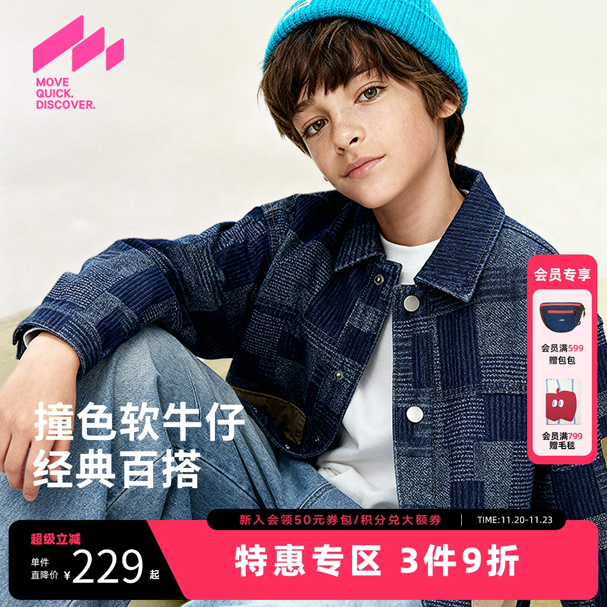 MQD童装男童翻领牛仔外套2025秋季新款儿童韩版撞色拼接宽松外套