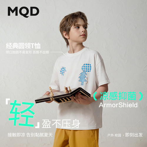 MQD童装男童26夏新款学院风趣味短袖T恤亲肤舒适百搭款透气