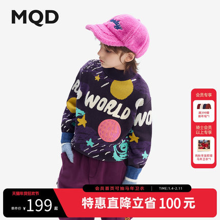 [VIP]MQD童装男童加厚毛衣2025冬季新款半高领针织儿童保暖打底上