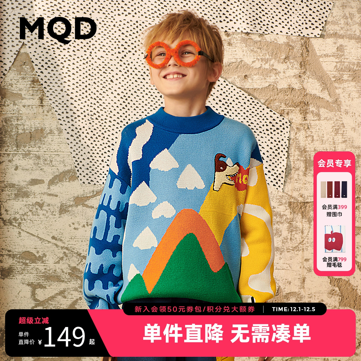 抢！全场低至6折起