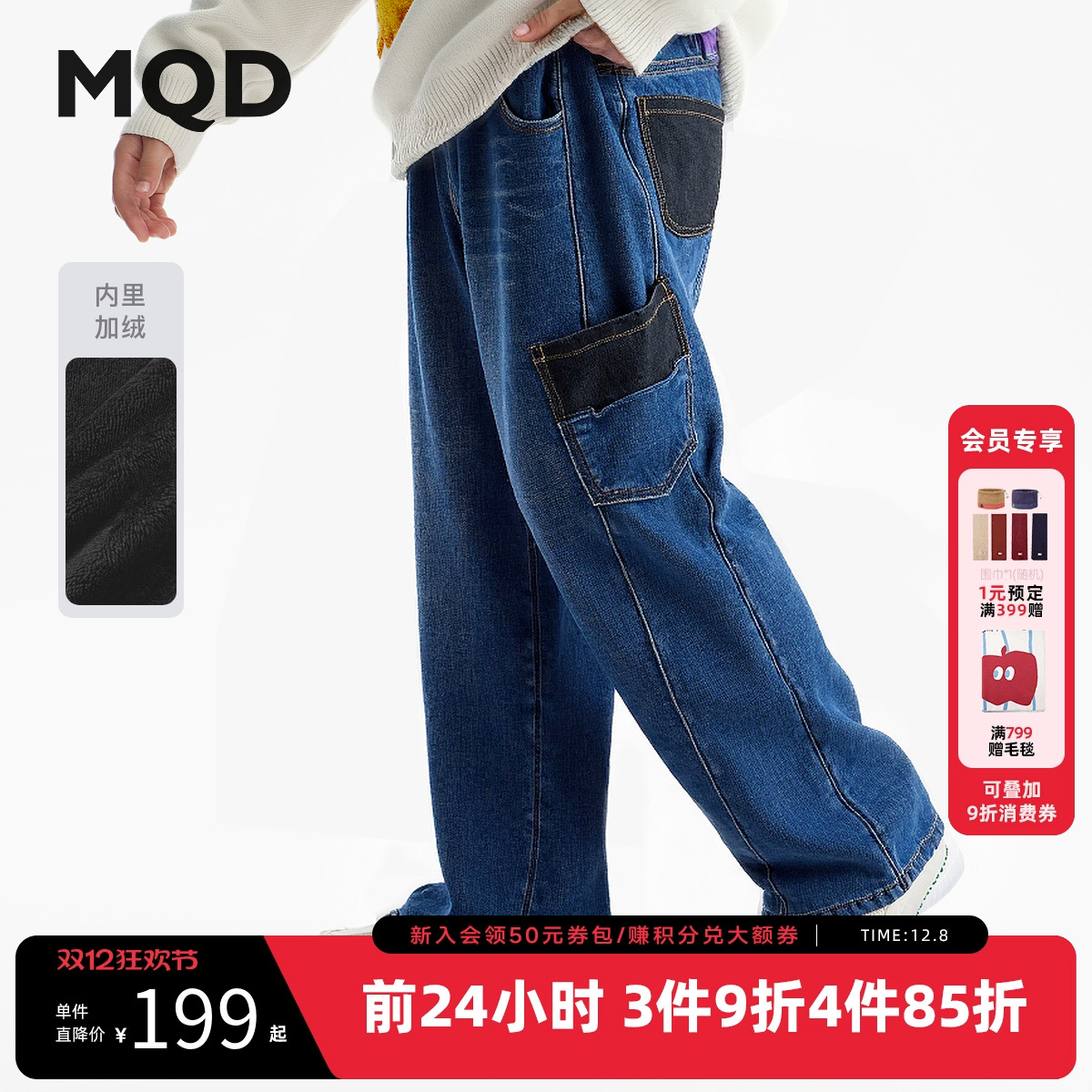 【蓄暖】MQD童装男童加绒牛仔裤25冬新款儿童加厚保暖宽松长裤子