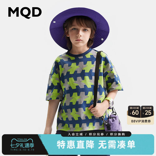 [怪兽系列] MQD男童短袖T恤纯棉青少年打底衫夏新款儿童