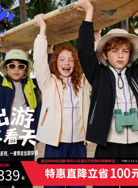 MQD童装男童冲锋外套2026春季新款儿童三防连帽开衫