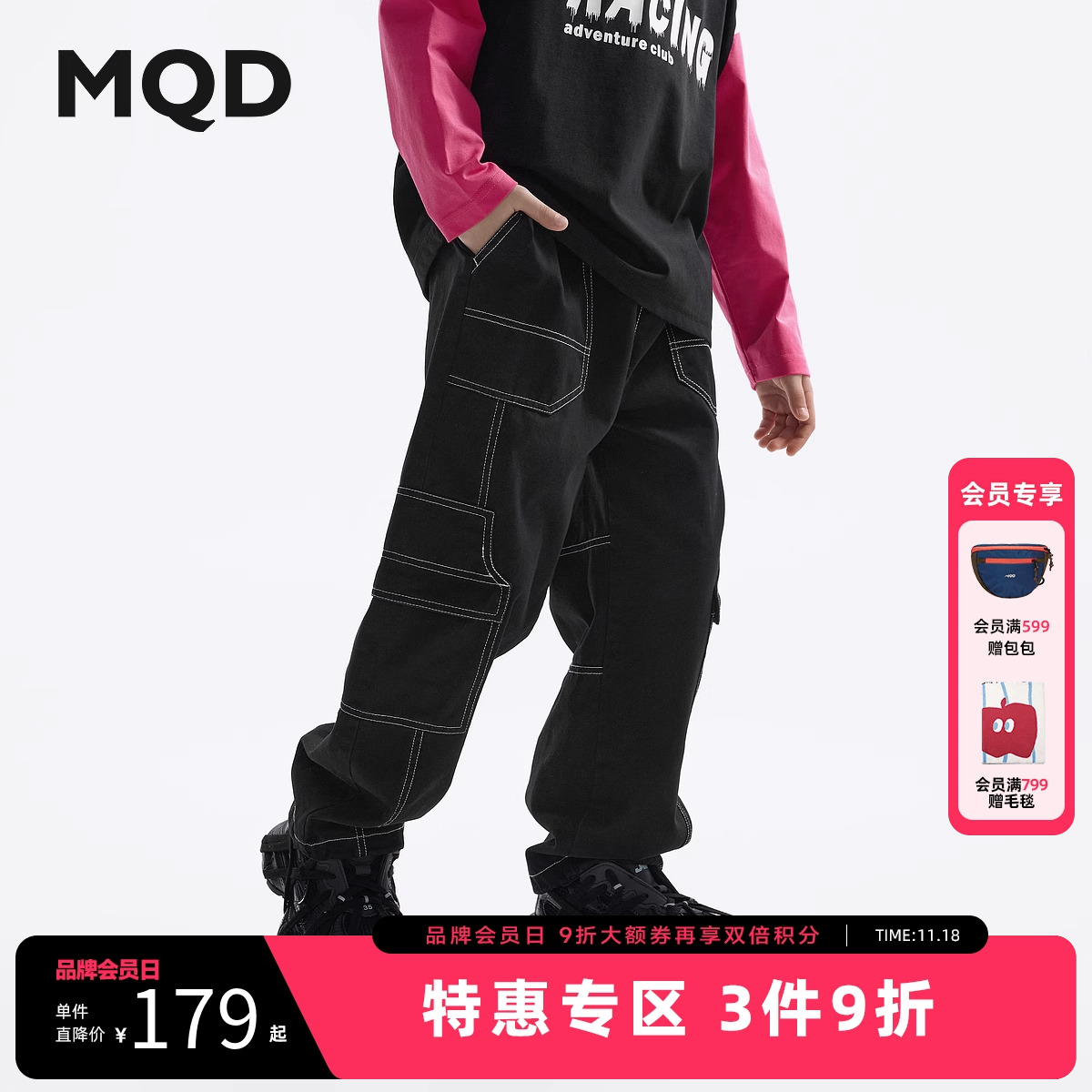 MQD童装儿童裤子2025春装新款男童休闲裤多口袋工装裤百搭长裤