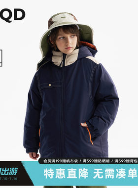 MQD马骑顿童装男童连帽三防羽绒服安心绒冬季款