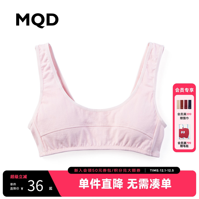 抢！全场低至6折起