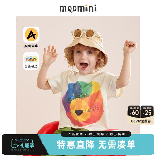 抢！全场低至6折起