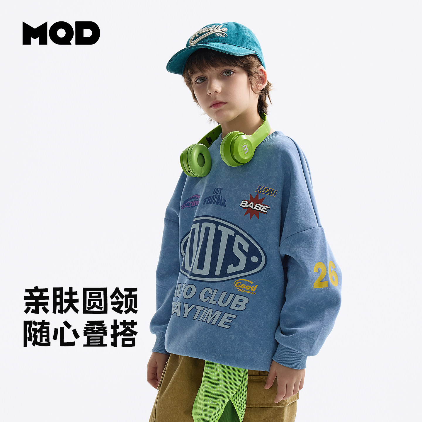 MQD马骑顿童装男童卫衣春秋款儿童圆领打底衫男孩长袖卡通外套