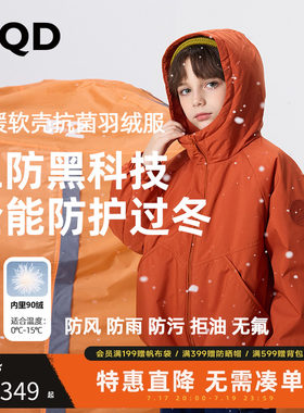 MQD童装男女童连帽羽绒服安心绒冬季新品学院风简约多色轻薄羽绒