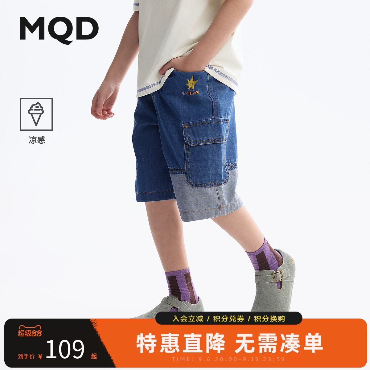 MQD马骑顿男童夏季短裤牛仔裤图片