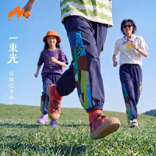 MQD童装儿童夏季吸湿速干防蚊裤