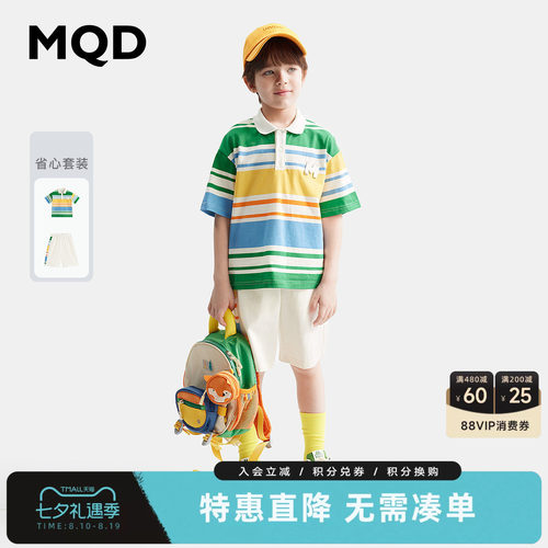 MQD男童短袖套装夏季条纹polo儿童运动T恤短裤青少年两件套