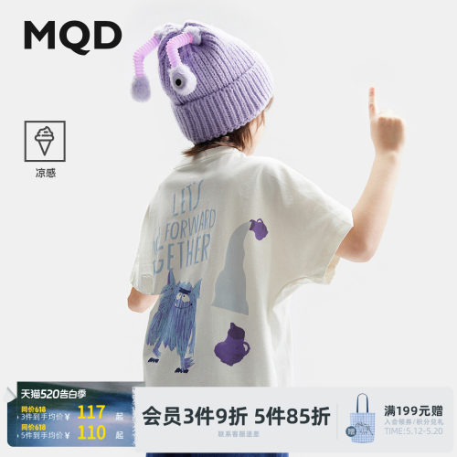 MQD男童凉感短袖T恤夏季新款