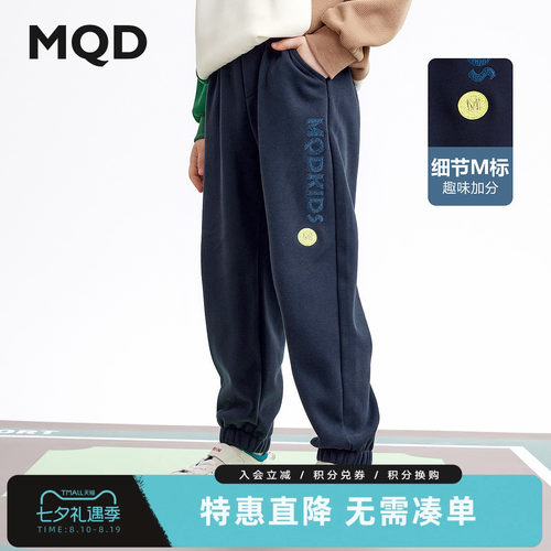MQD马骑顿童装男童宽松运动裤秋款儿童百搭韩版休闲裤束脚卫裤