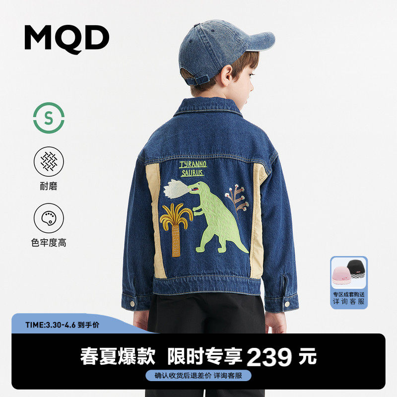 MQD童装男童小恐龙图案牛仔外套22春新款潮酷口袋拼接工装上衣男怎么样,好用不?