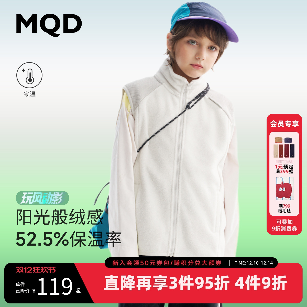 【自动控温】MQD童装男童摇粒绒马甲2025秋季新款儿童骑行背心