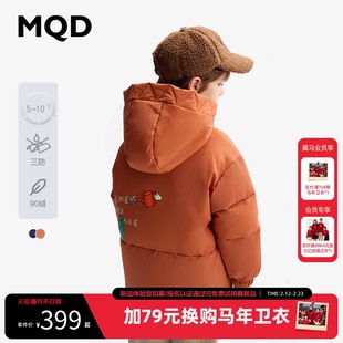【设计师系列】MQD童装儿童羽绒服2025冬季新款面包服男童厚外套