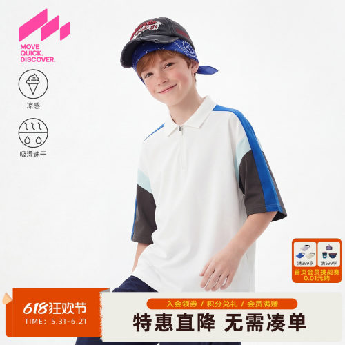 [Z]【吸湿速干】MQD童装男童POLO衫2026夏季新款儿童凉感抗菌短袖