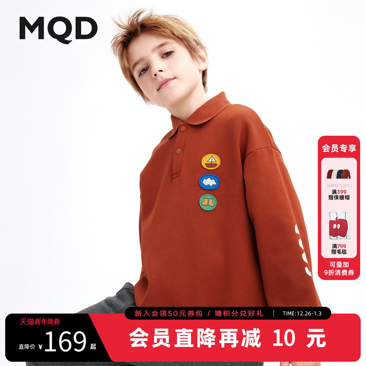 【设计师系列】MQD童装男童加绒卫衣秋冬款儿童长袖红色新年装