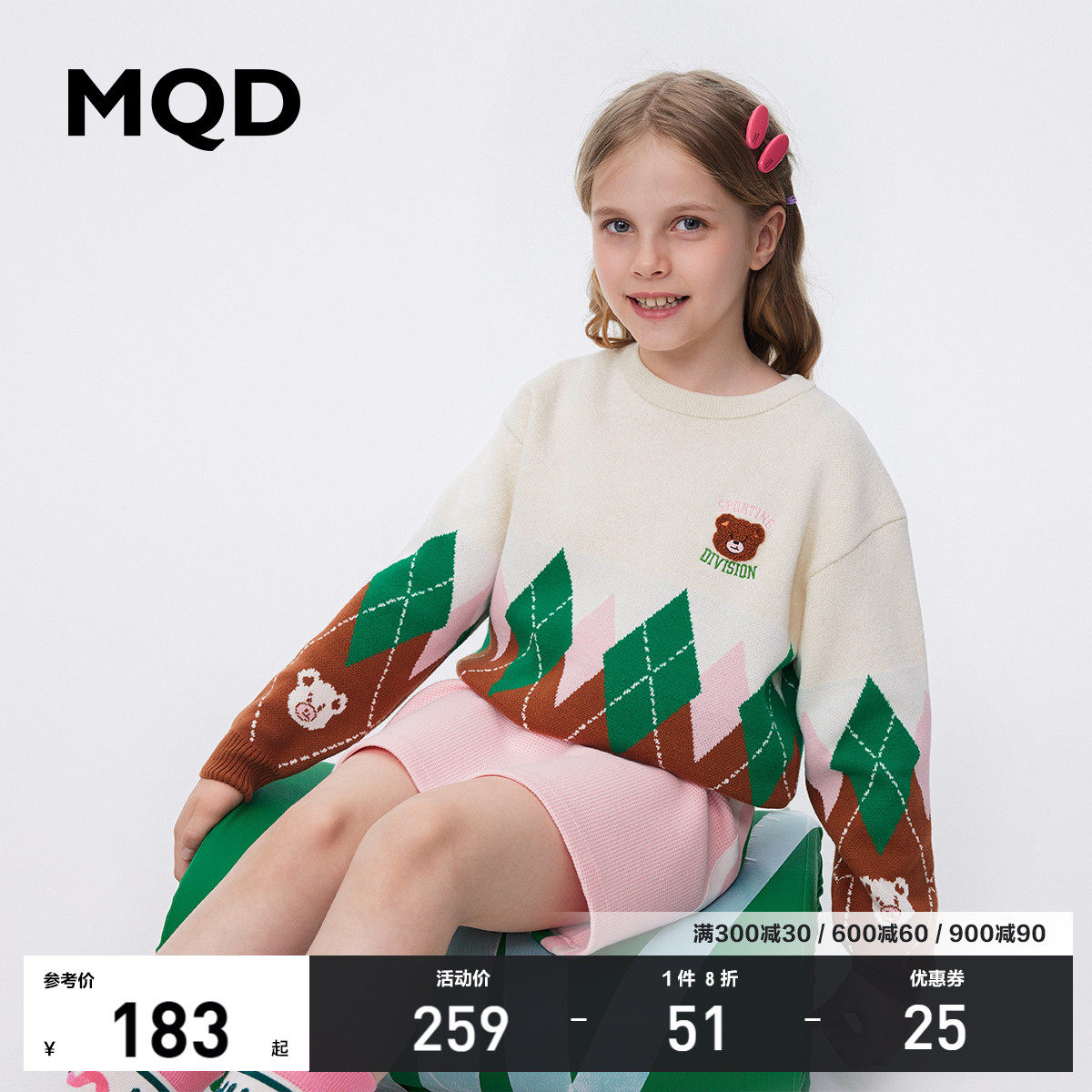MQD童装女童毛衣针织衫23秋新款儿童时尚亲肤学院风萌趣提花上衣使用感如何?