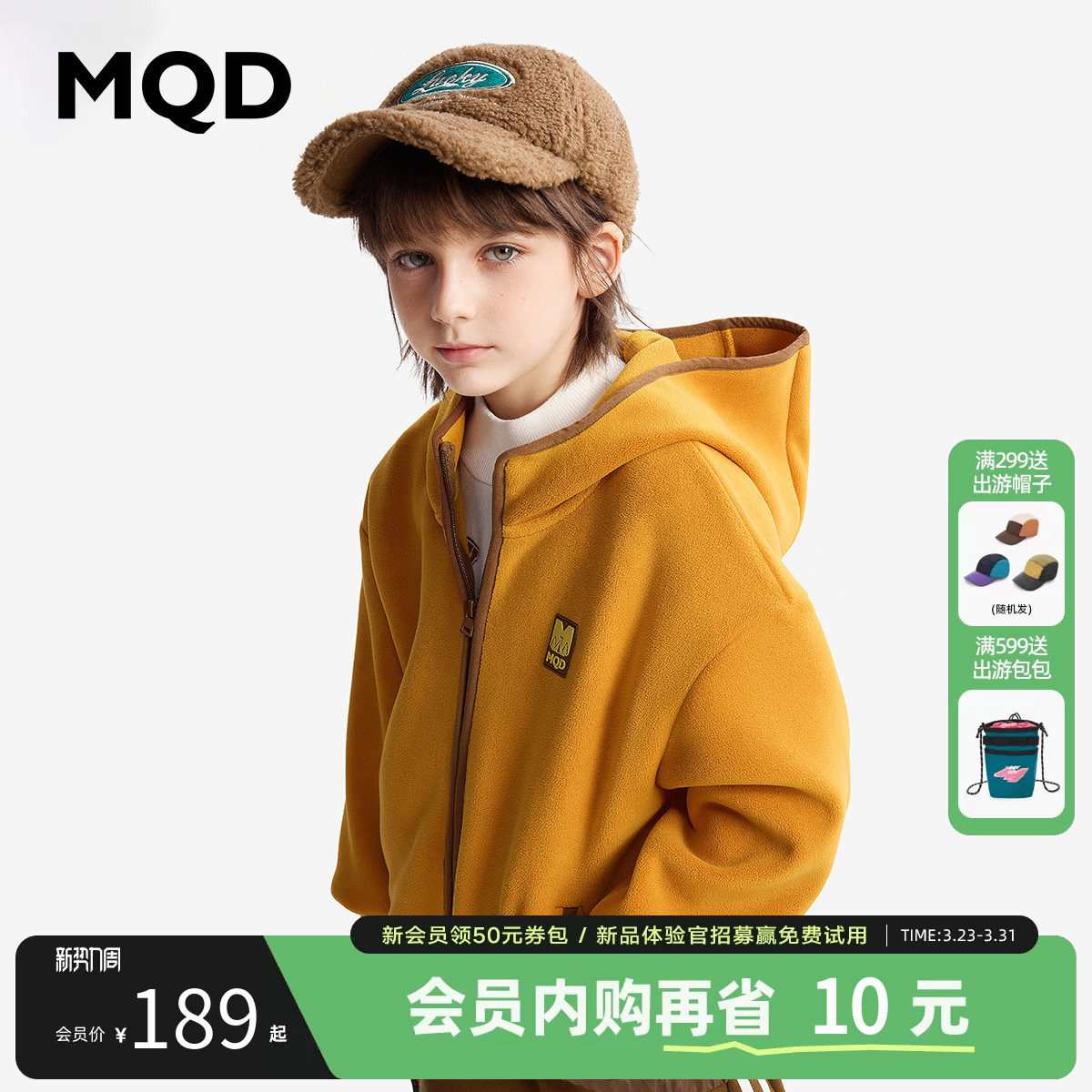 [VIP]MQD童装男童颗粒绒外套秋冬款宝宝双面奥粒绒夹克儿童连