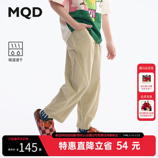 【吸湿速干】MQD童装男童休闲裤防蚊裤夏装新款儿童轻薄裤子