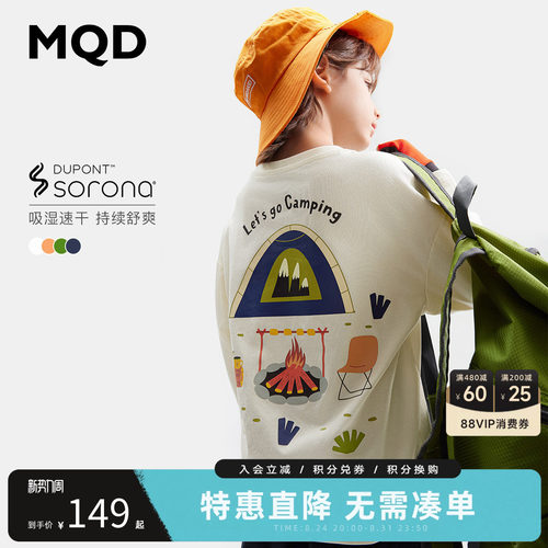 MQD春秋男女童印花长袖打底T恤