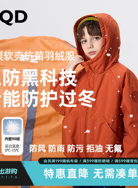 MQD童装男女童连帽羽绒服安心绒冬季新品学院风简约多色轻薄羽绒