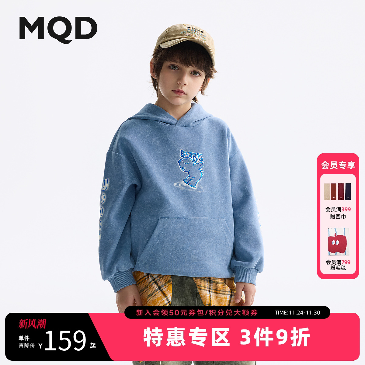 MQD童装男童卫衣2025春装新款宝宝上衣儿童连帽印花时尚外套