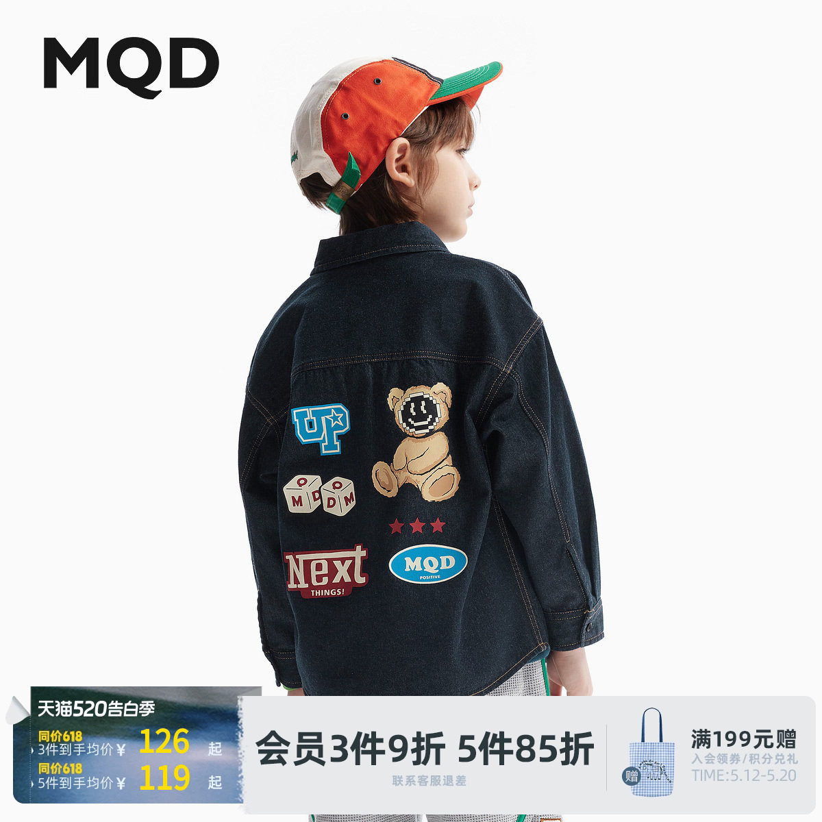 [VIP]【防褪色】MQD男童牛仔薄外套春秋装款儿童学院风翻领衬