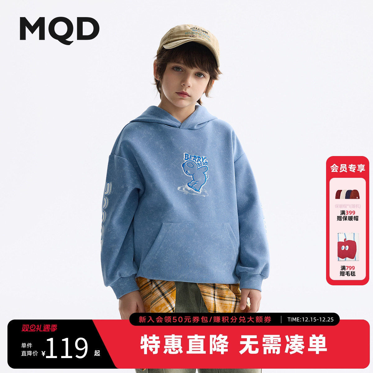 MQD童装男童卫衣2025春装新款宝宝上衣儿童连帽印花时尚外套