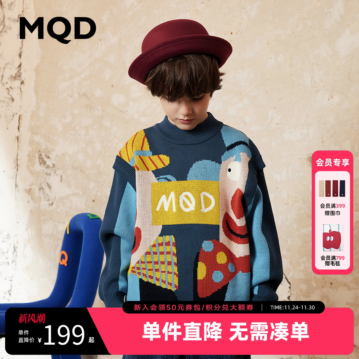 抢！全场低至6折起